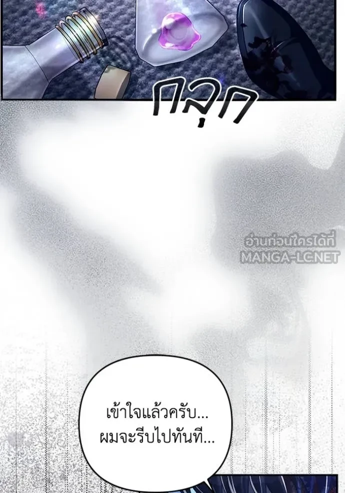 หน้า 121