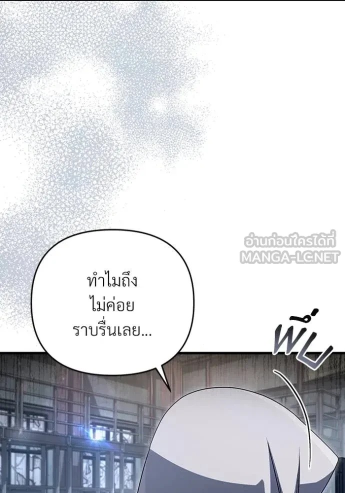 หน้า 120