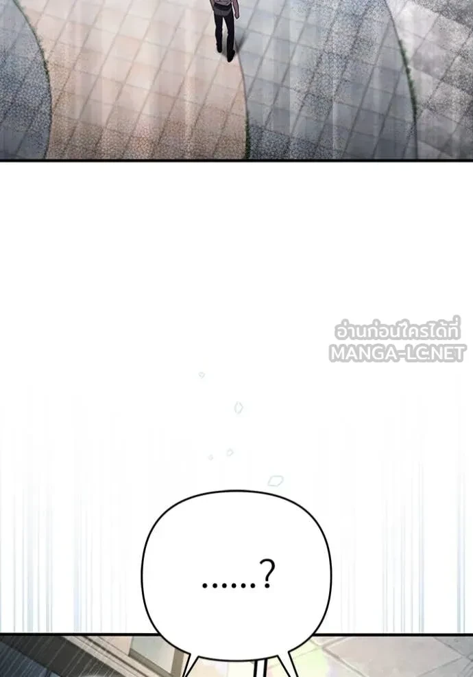 หน้า 121