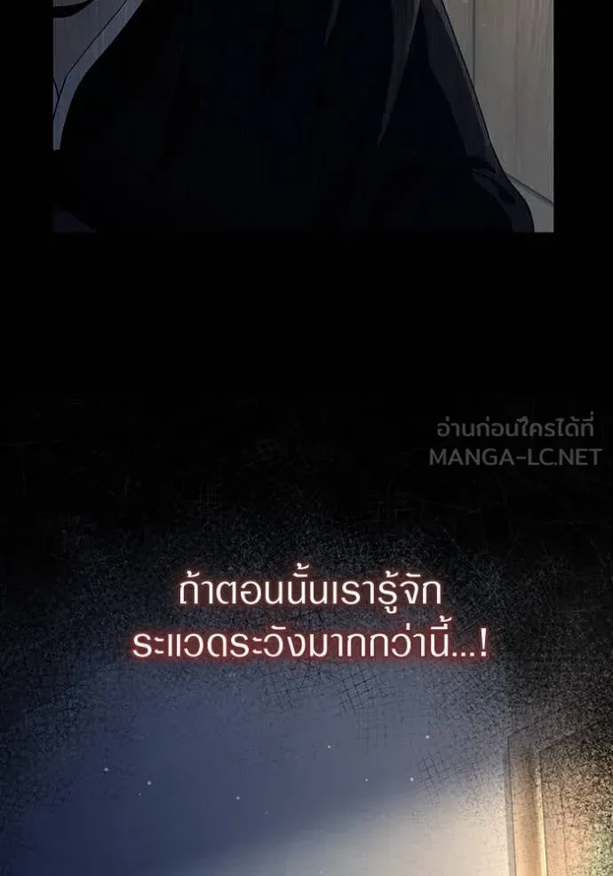 หน้า 121