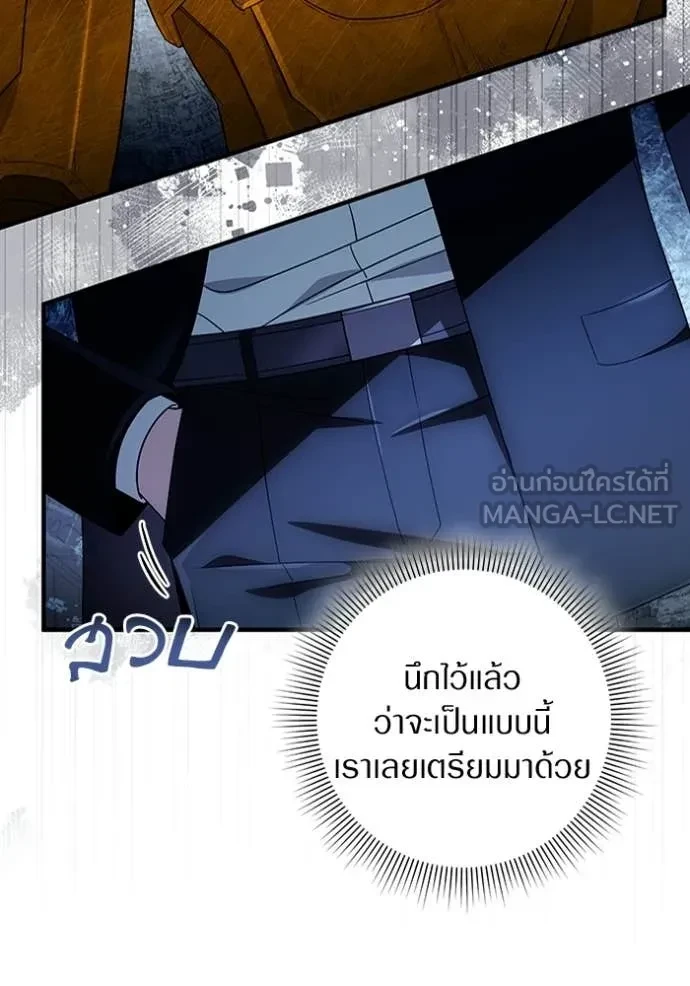 หน้า 122