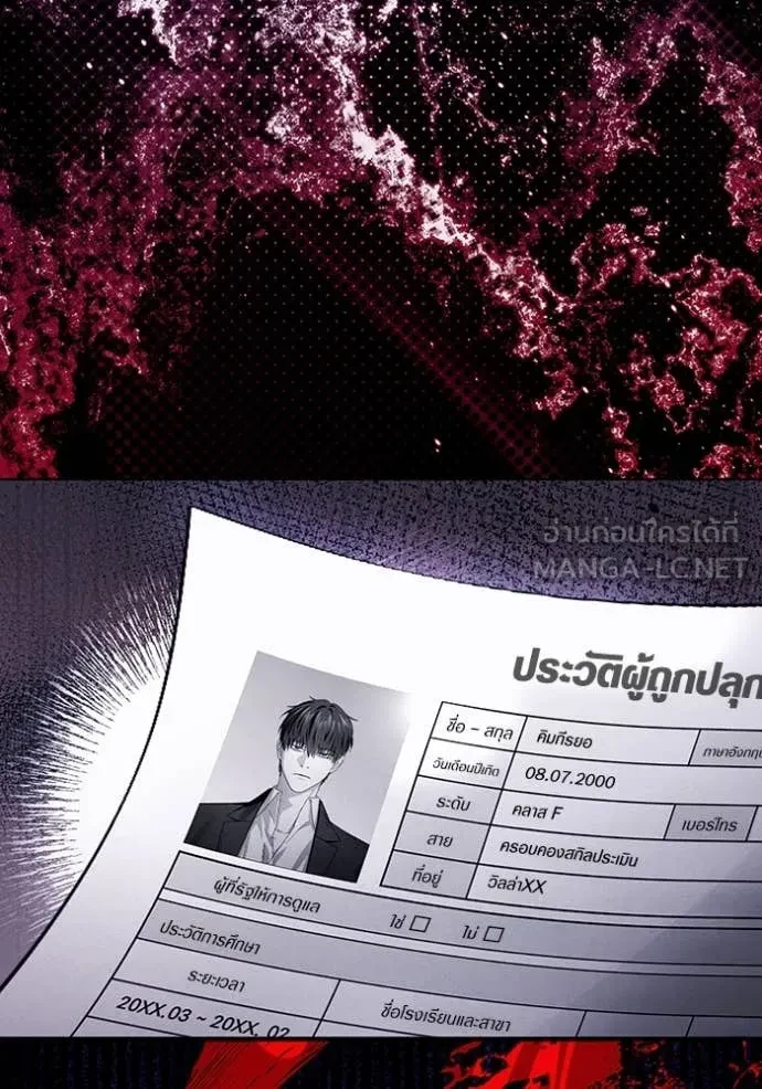 หน้า 122