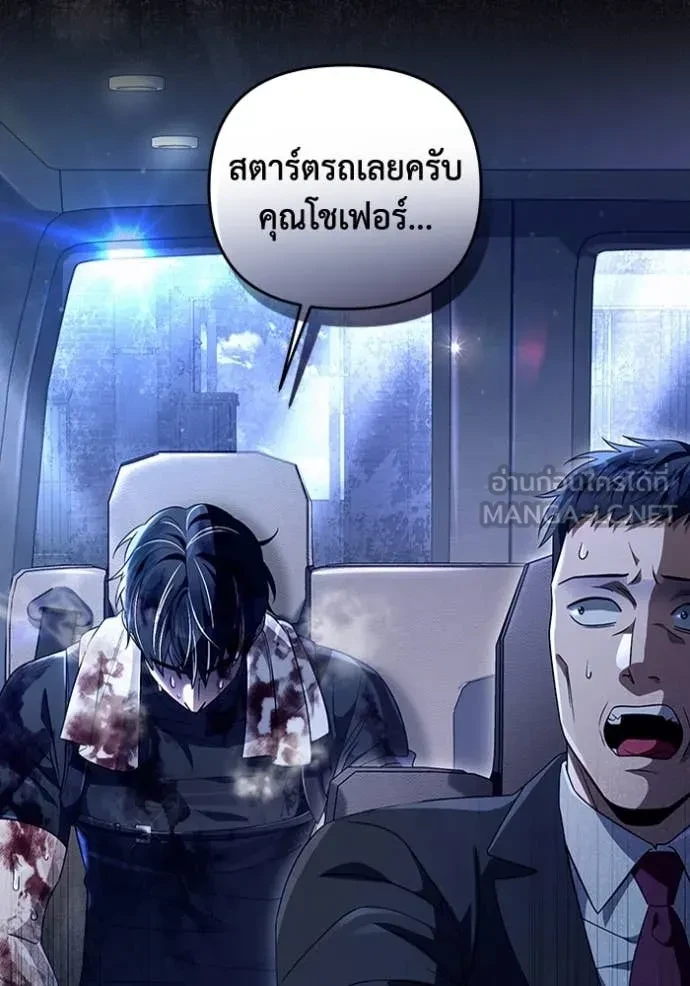 หน้า 123