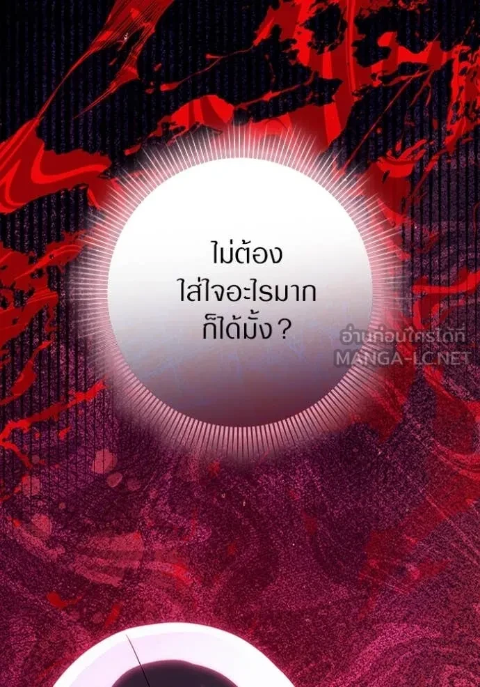 หน้า 123