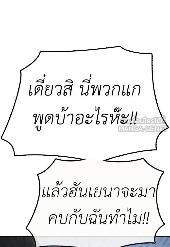 หน้า 124