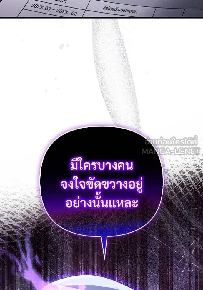 หน้า 124