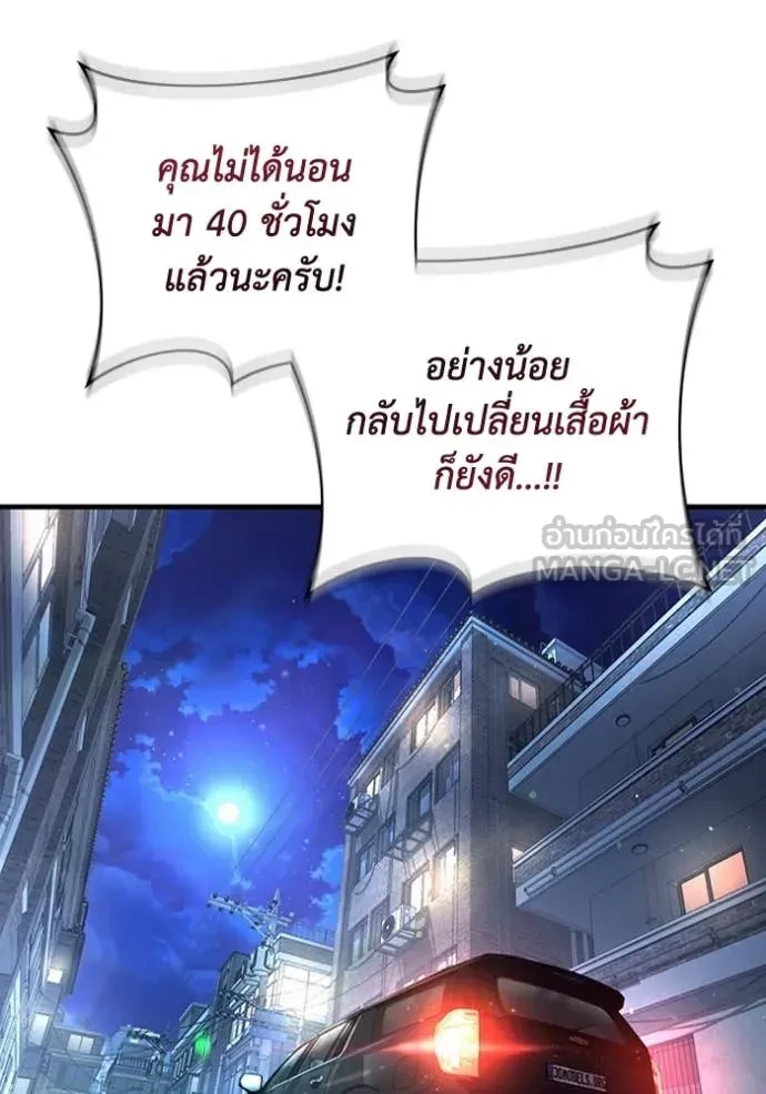 หน้า 125