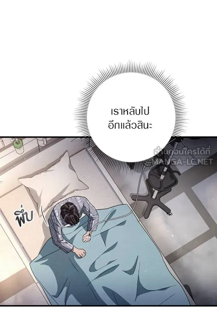 หน้า 129