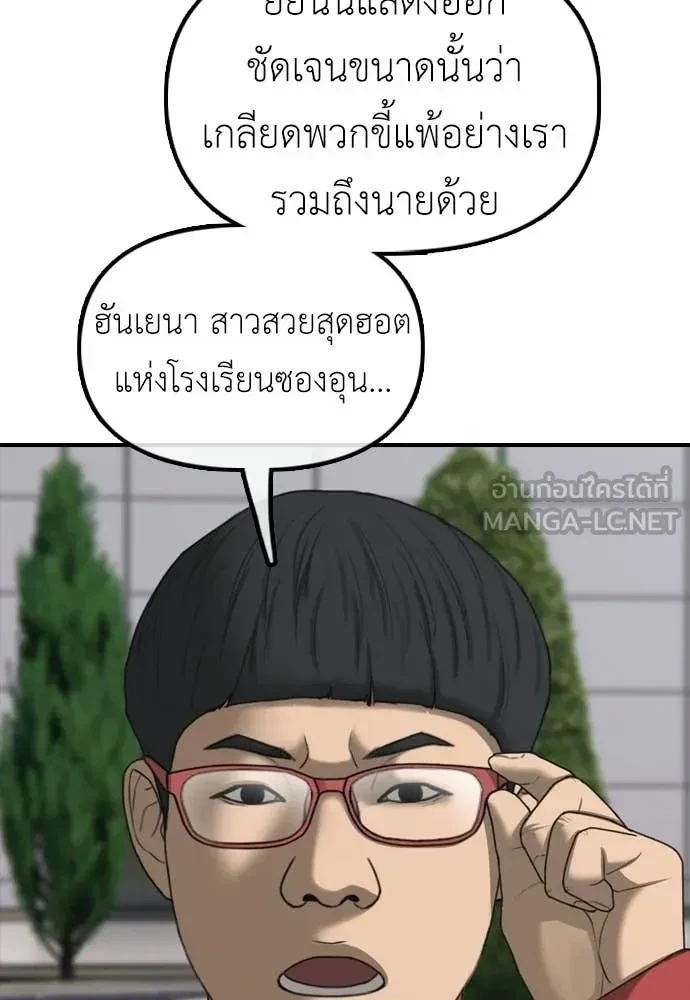 หน้า 129