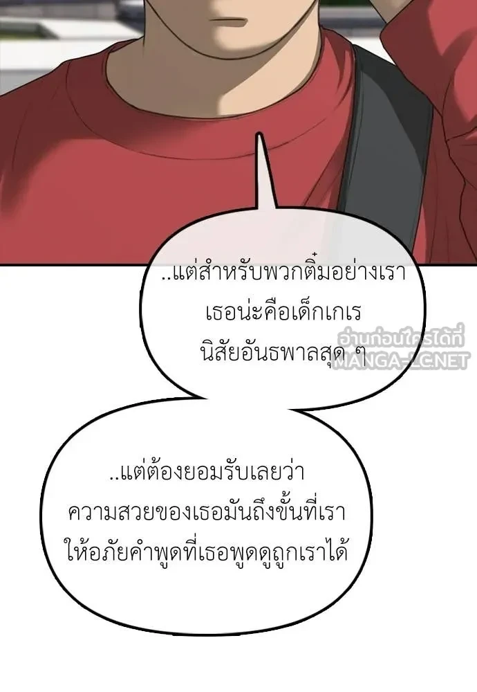 หน้า 130