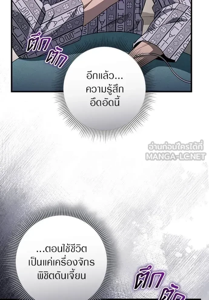หน้า 131