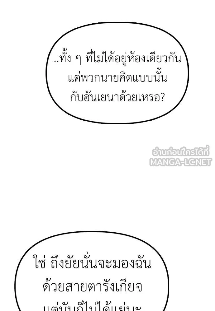 หน้า 131