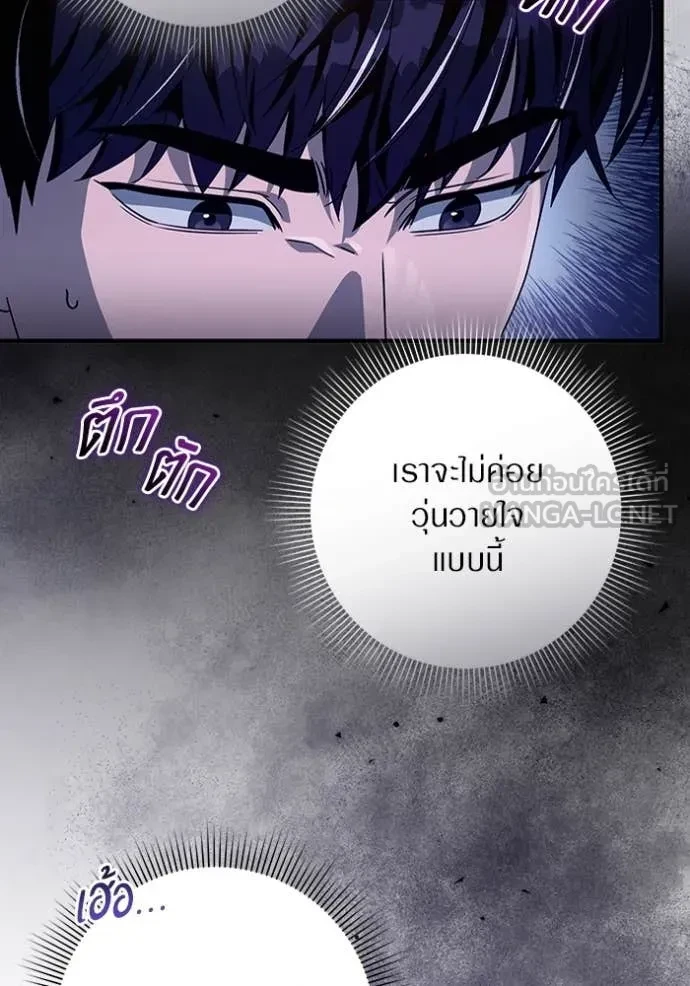หน้า 132