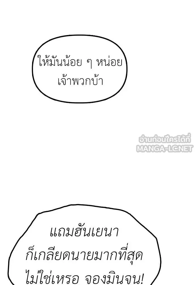 หน้า 133
