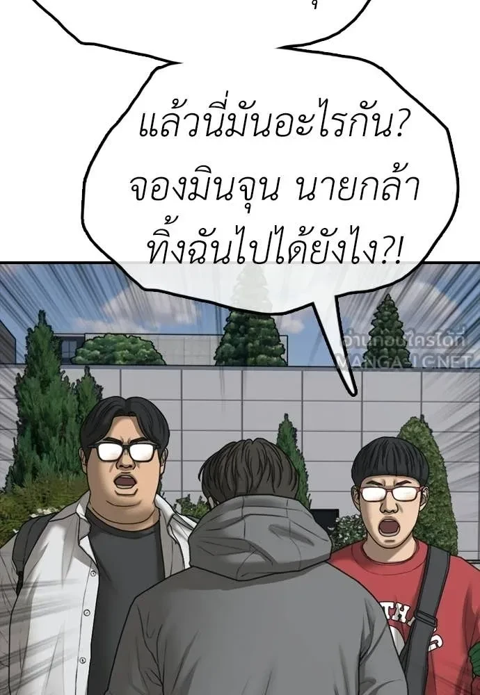 หน้า 134
