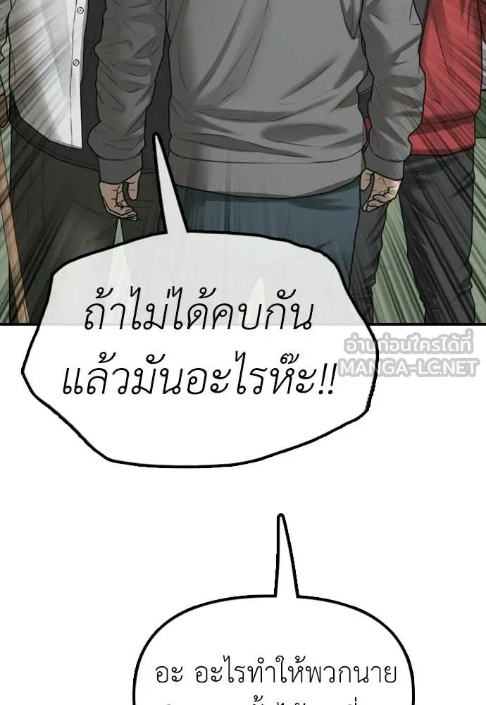 หน้า 135