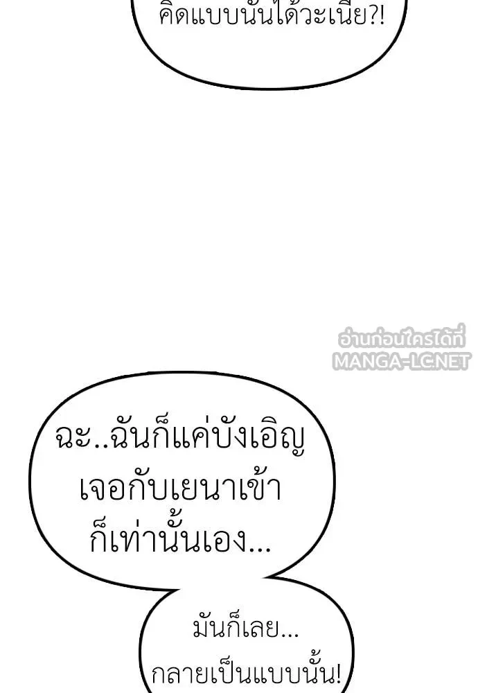 หน้า 136