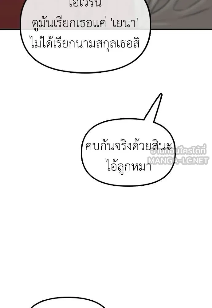 หน้า 138