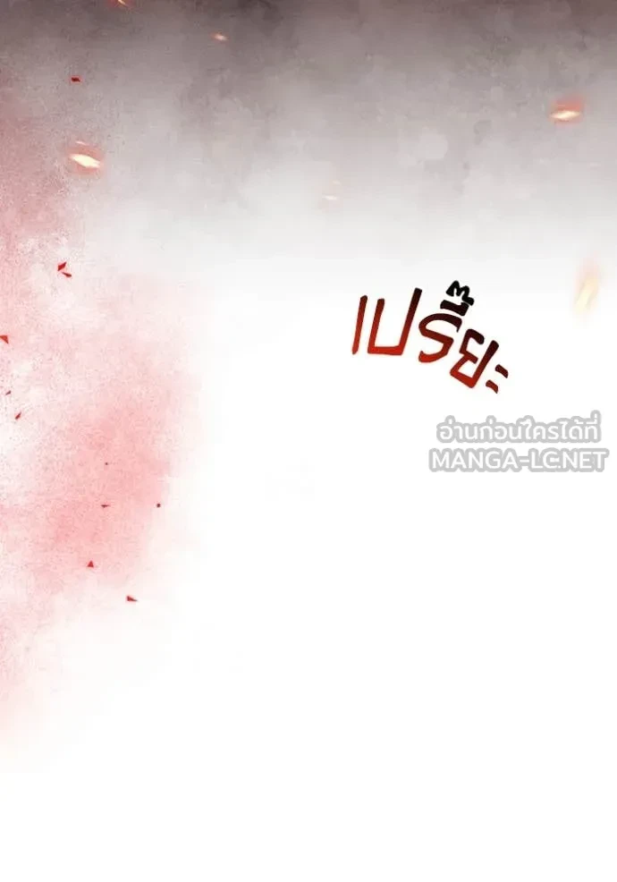 หน้า 138