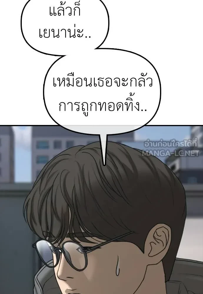หน้า 139