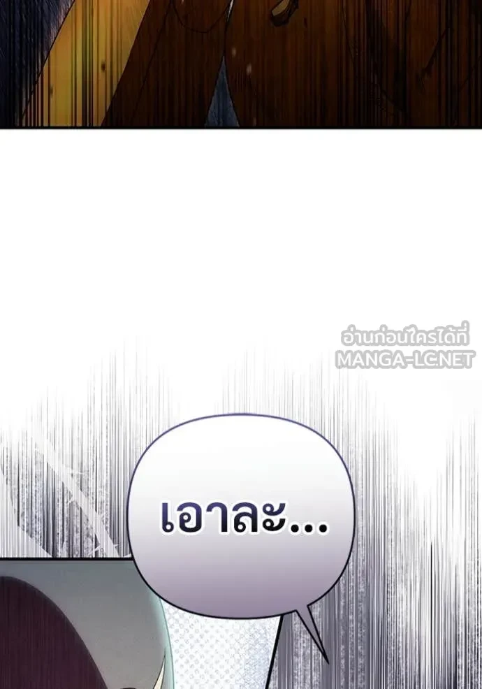 หน้า 139