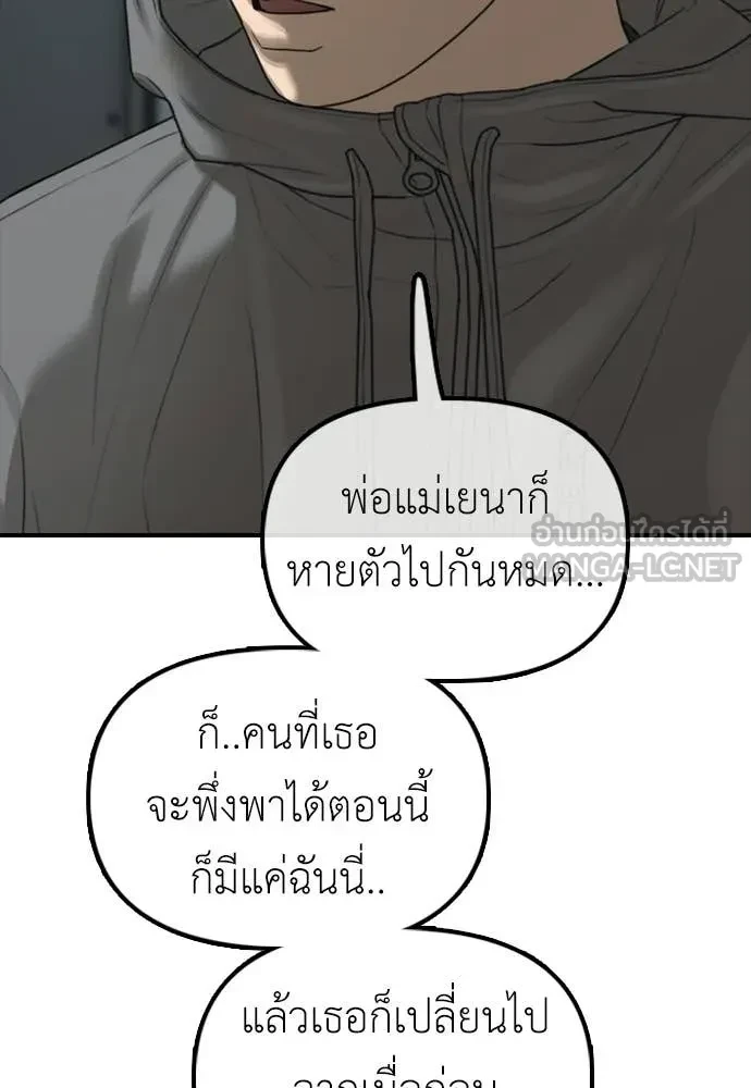 หน้า 140
