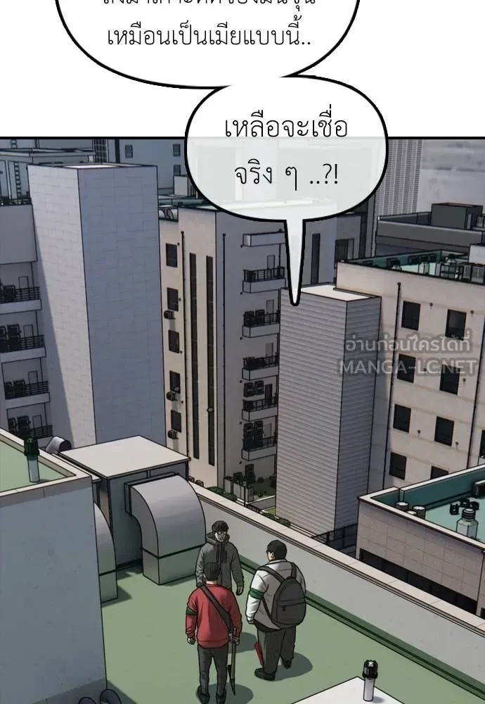 หน้า 144