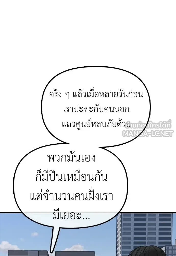 หน้า 146