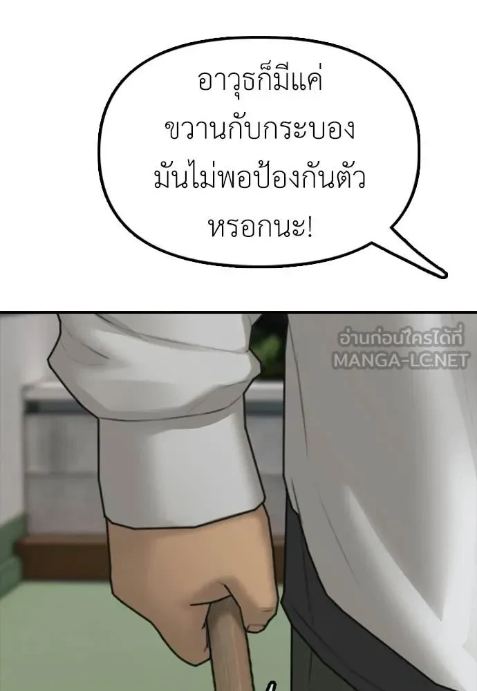 หน้า 149