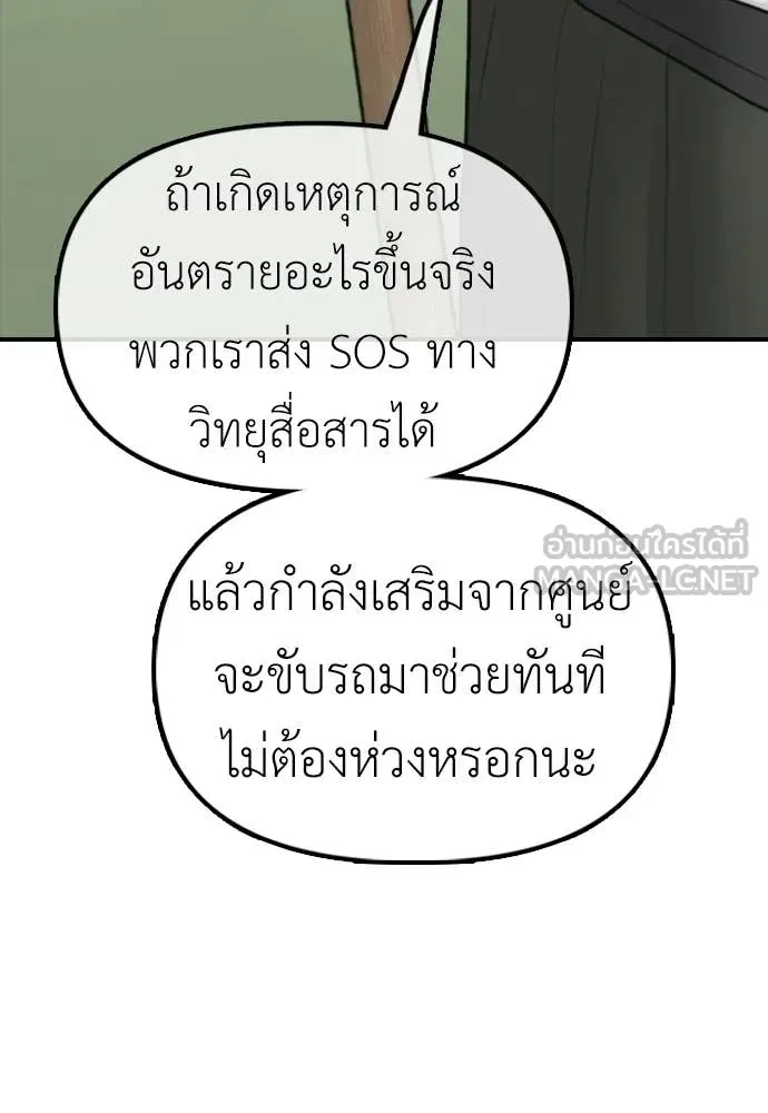 หน้า 150