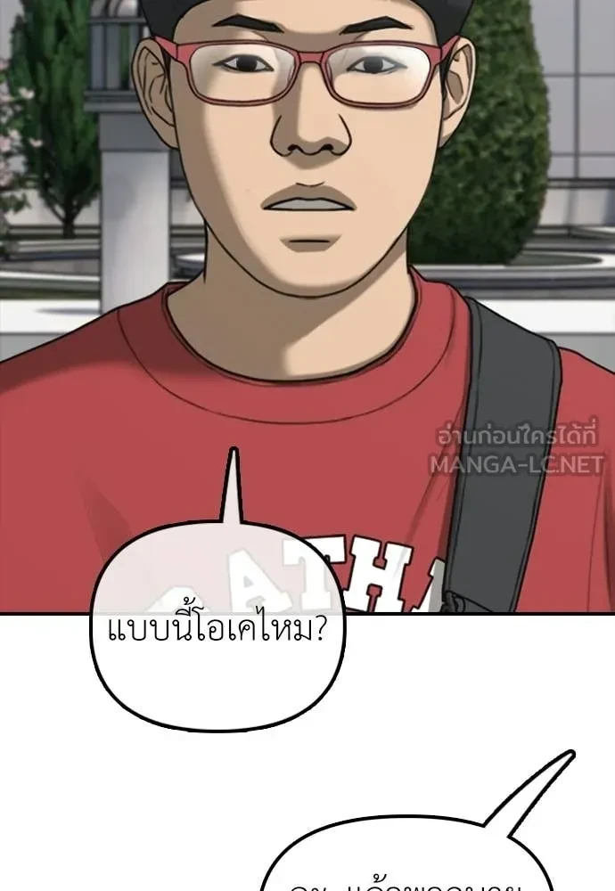 หน้า 154