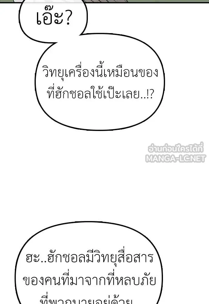หน้า 157