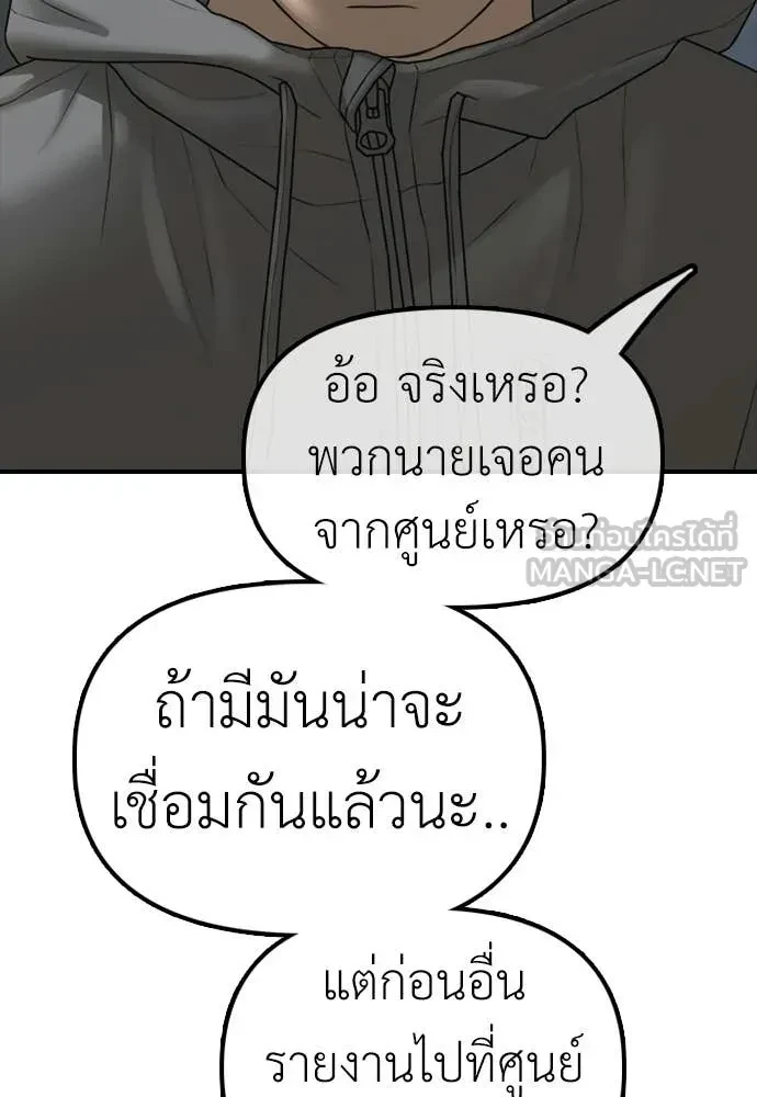 หน้า 159
