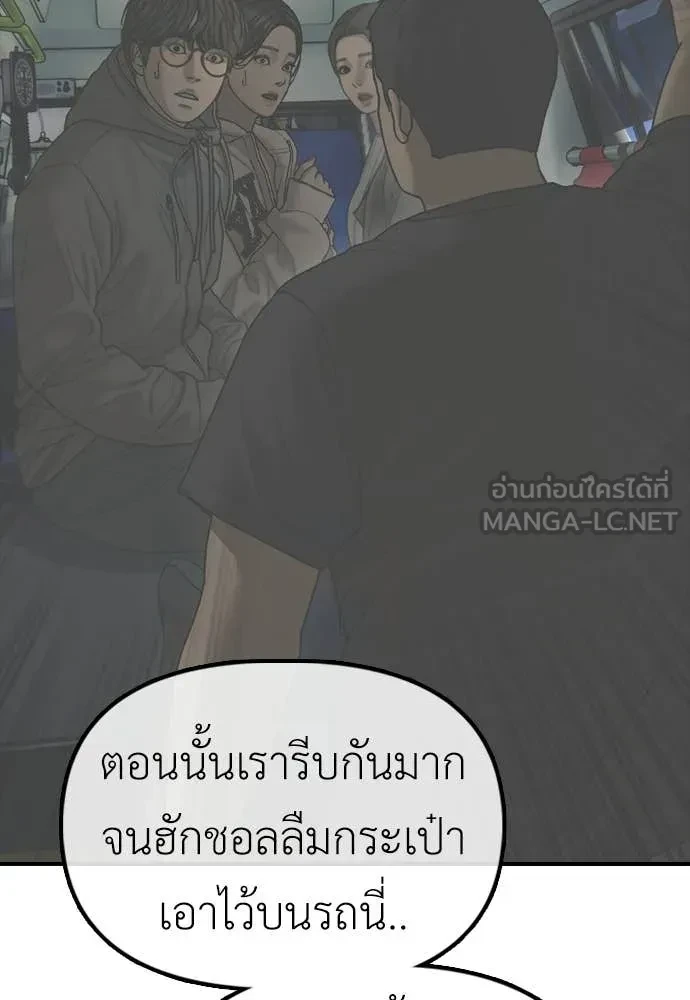 หน้า 161