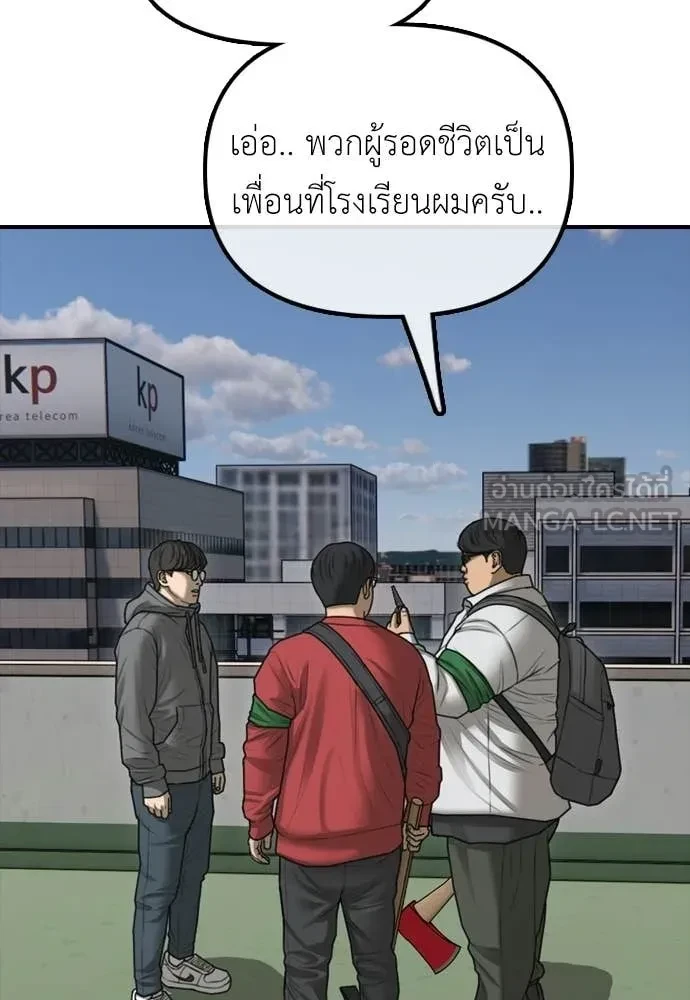 หน้า 165