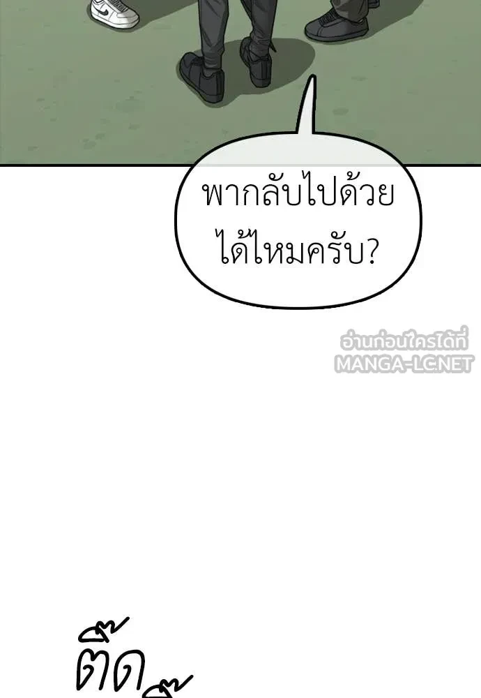 หน้า 166