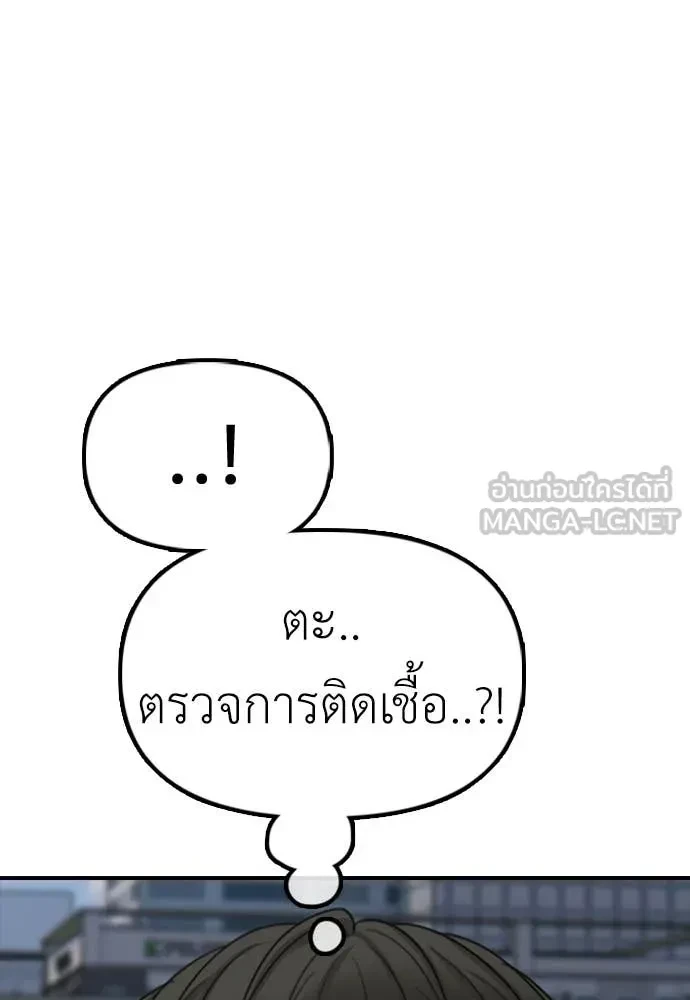 หน้า 169