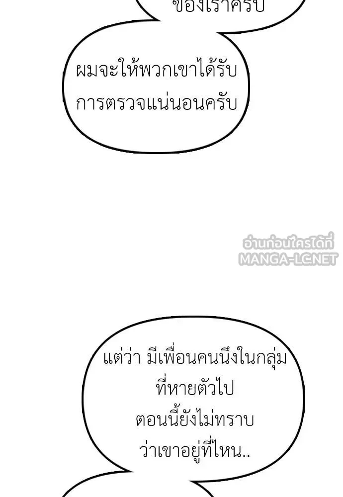 หน้า 171