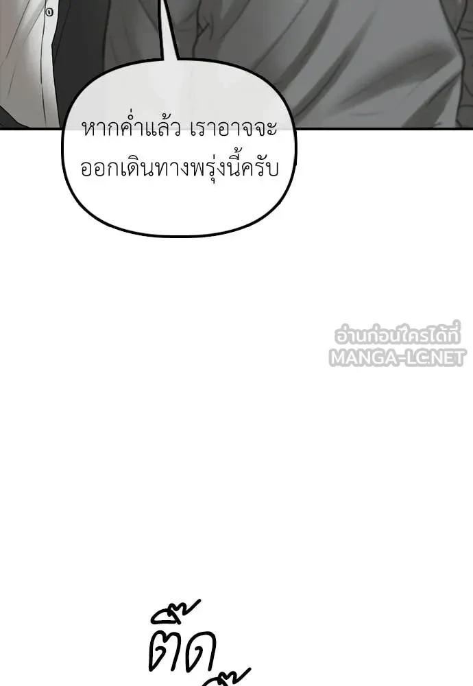 หน้า 173