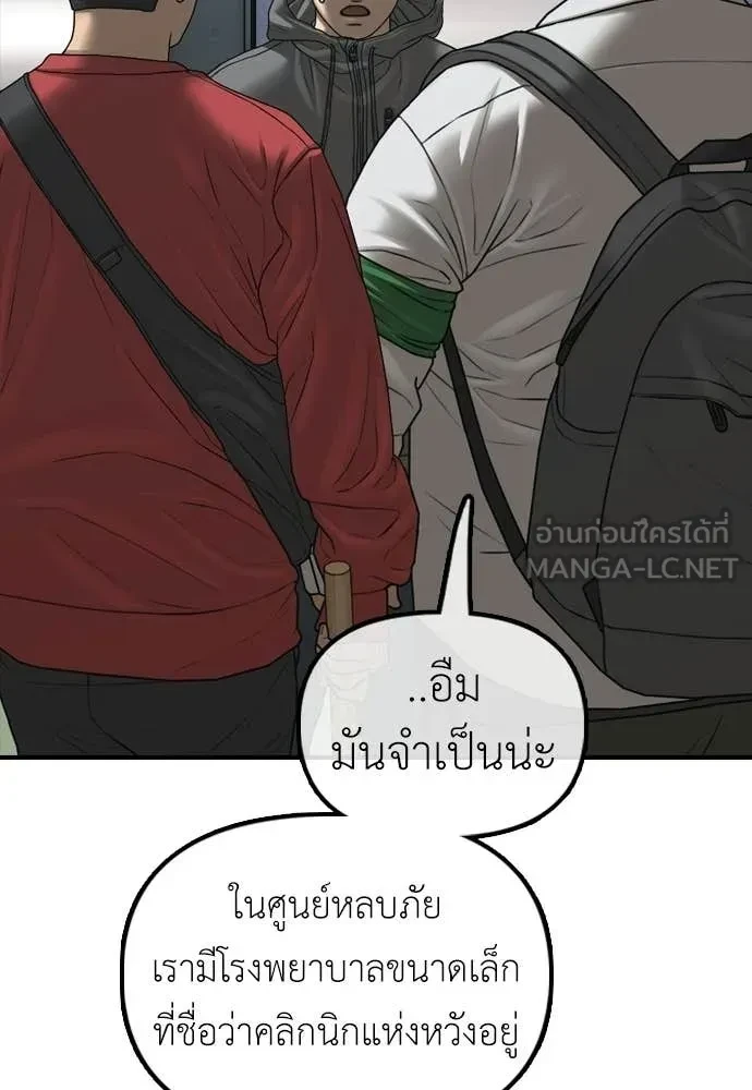 หน้า 177