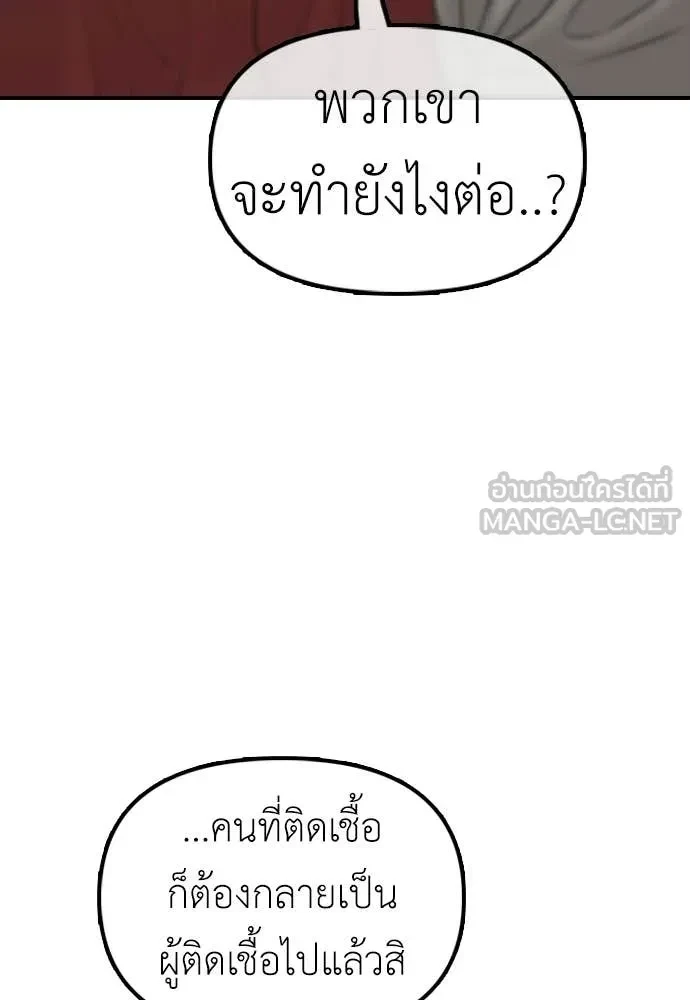 หน้า 182