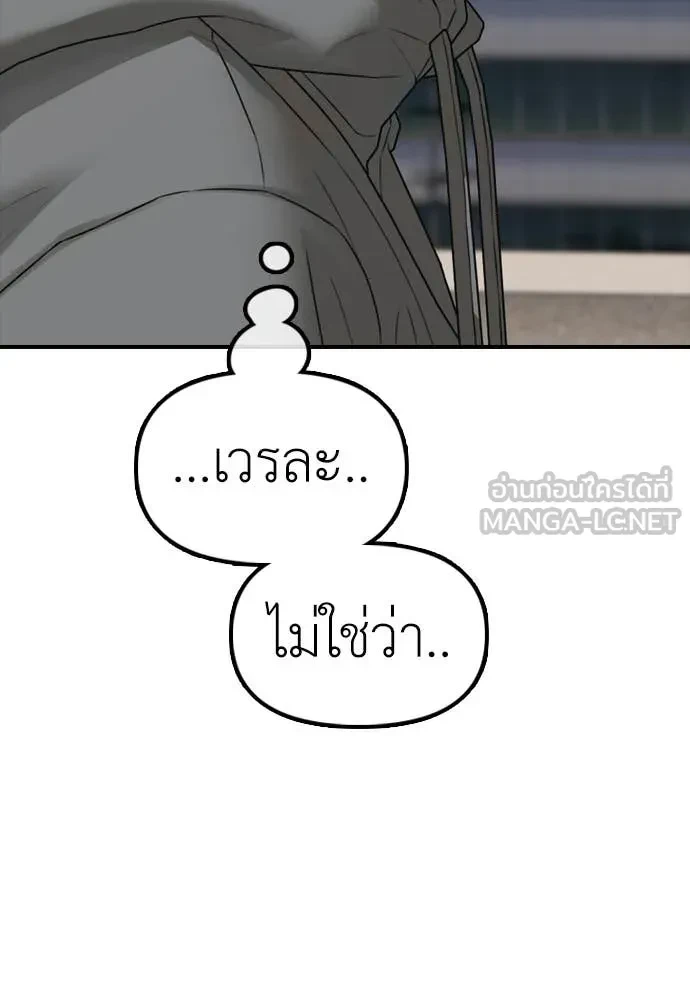 หน้า 186