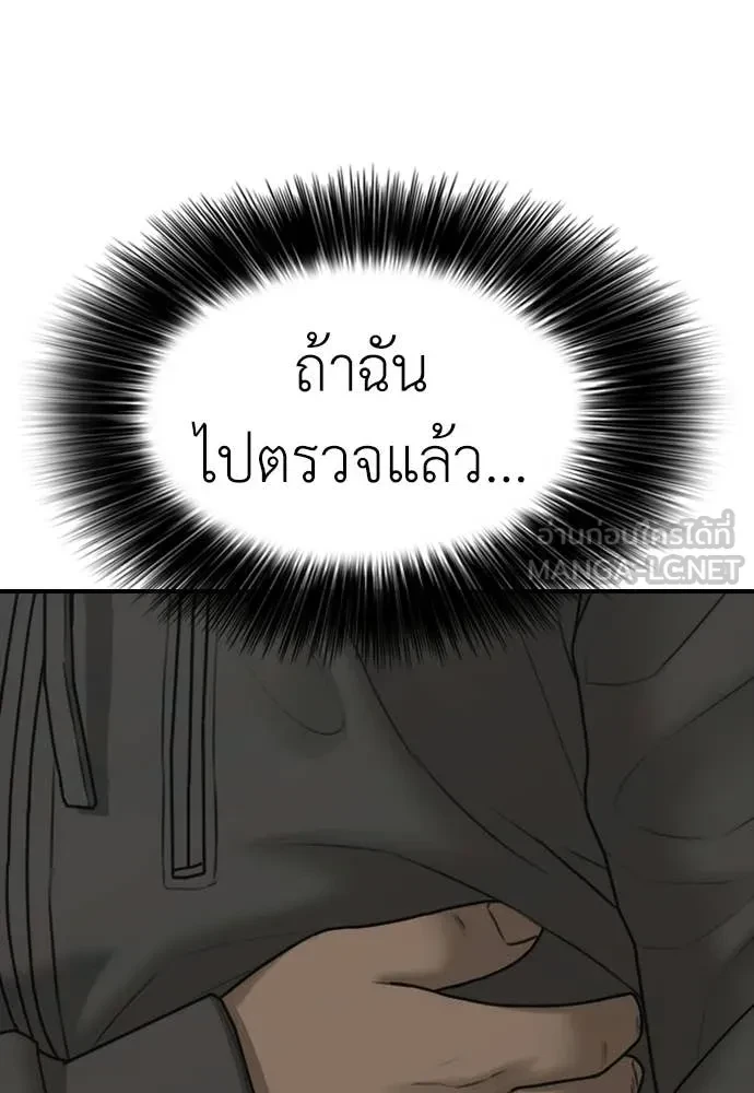 หน้า 187