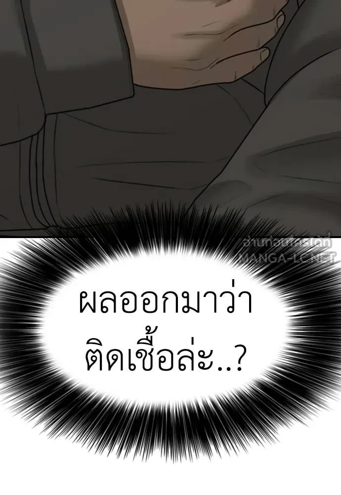 หน้า 188