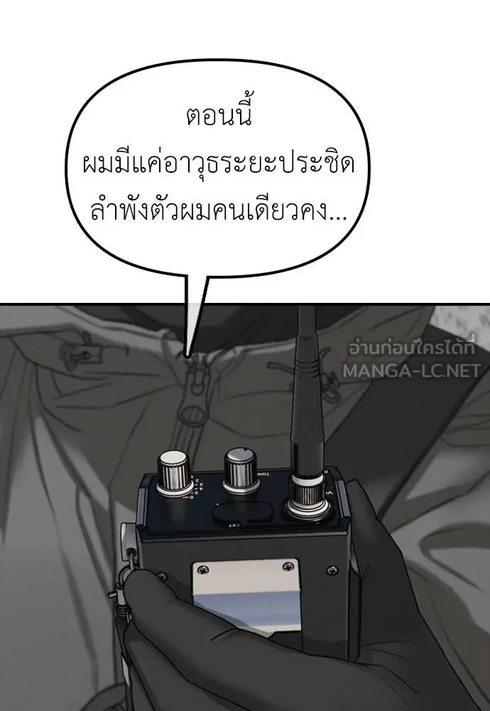 หน้า 202