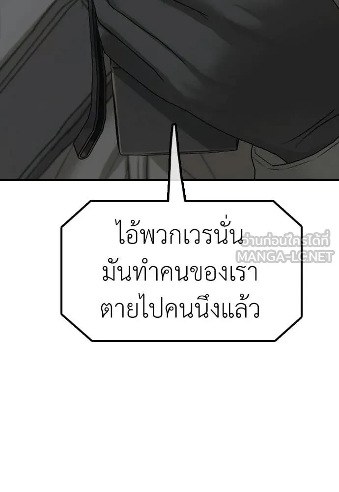 หน้า 203