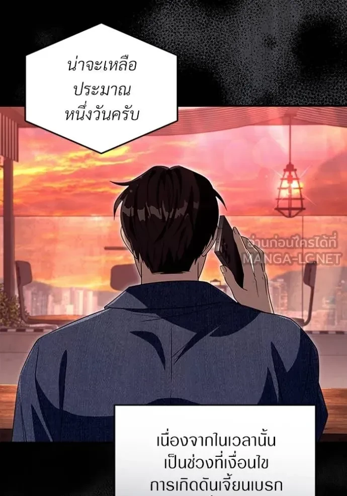 หน้า 68