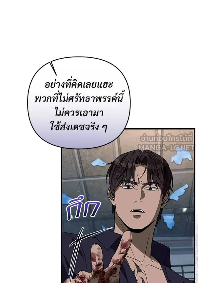 หน้า 70