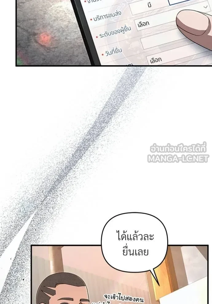 หน้า 71