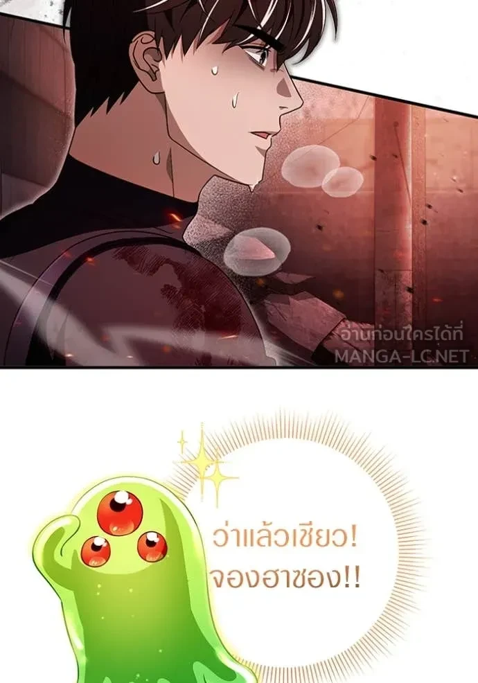 หน้า 76